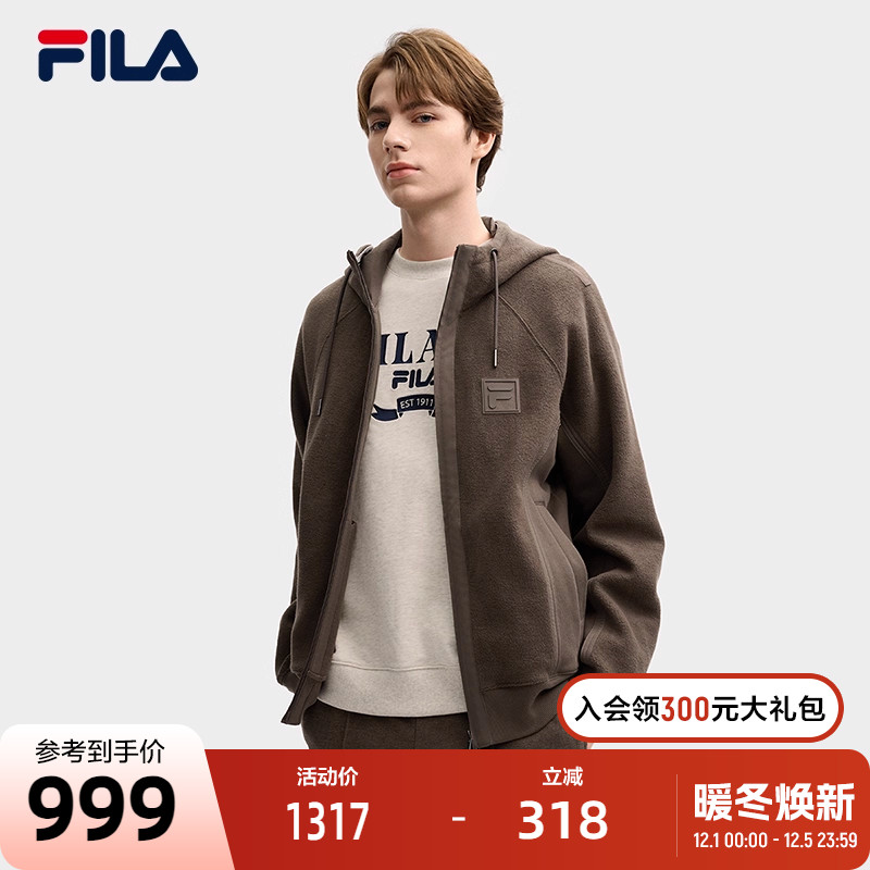 FILA斐乐男子针织连帽外套