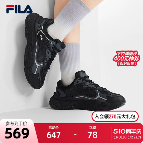 FILA斐乐女士复古运动鞋