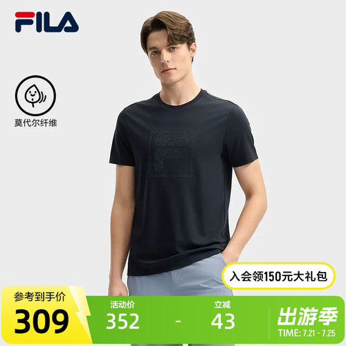 FILA斐乐男子针织短袖衫