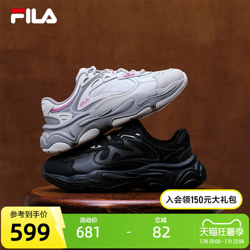 FILA斐乐女士复古运动鞋