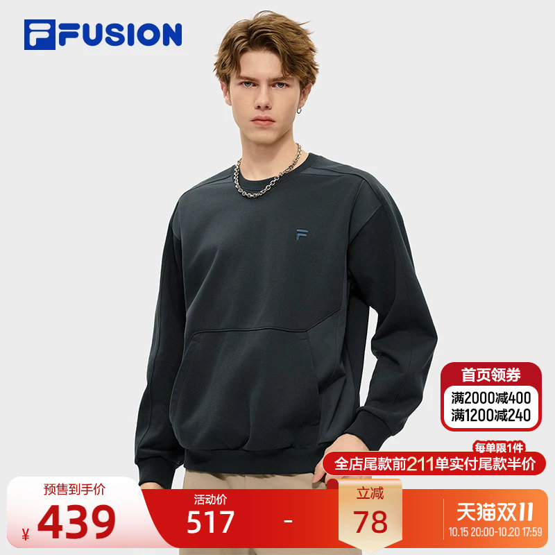 FILA FUSION斐乐潮牌男子套头卫衣2026春季新款休闲宽松针织上衣