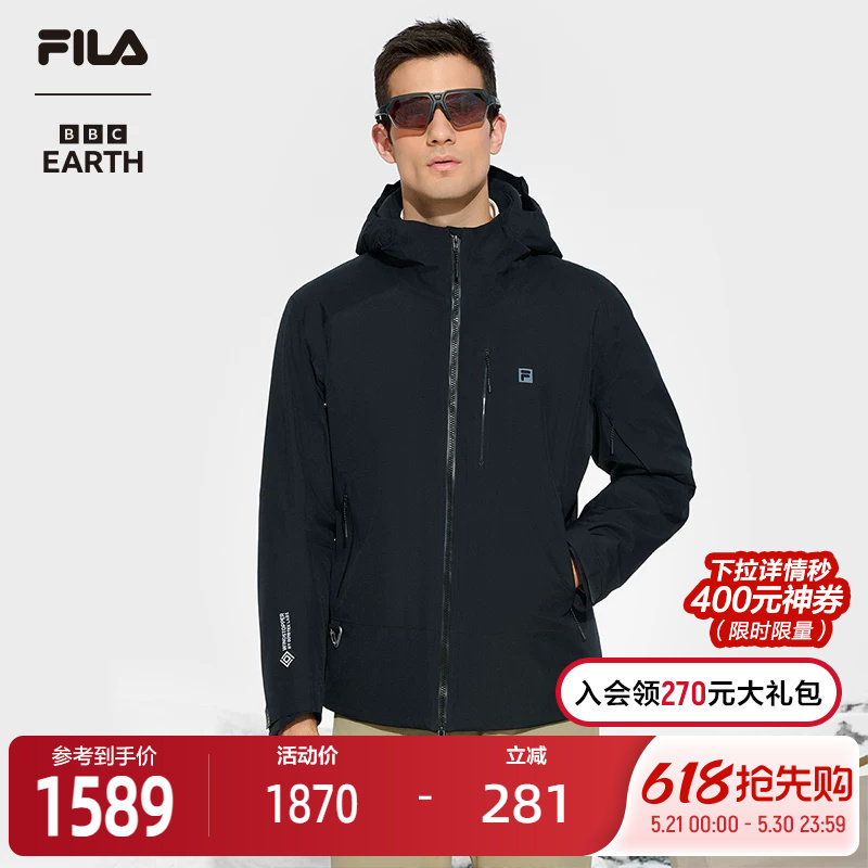 FILA｜BBC EARTH联名斐乐山锋茧棉服男2024冬新户外