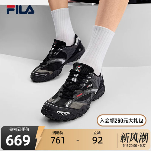 FILA斐乐女子休闲老爹鞋