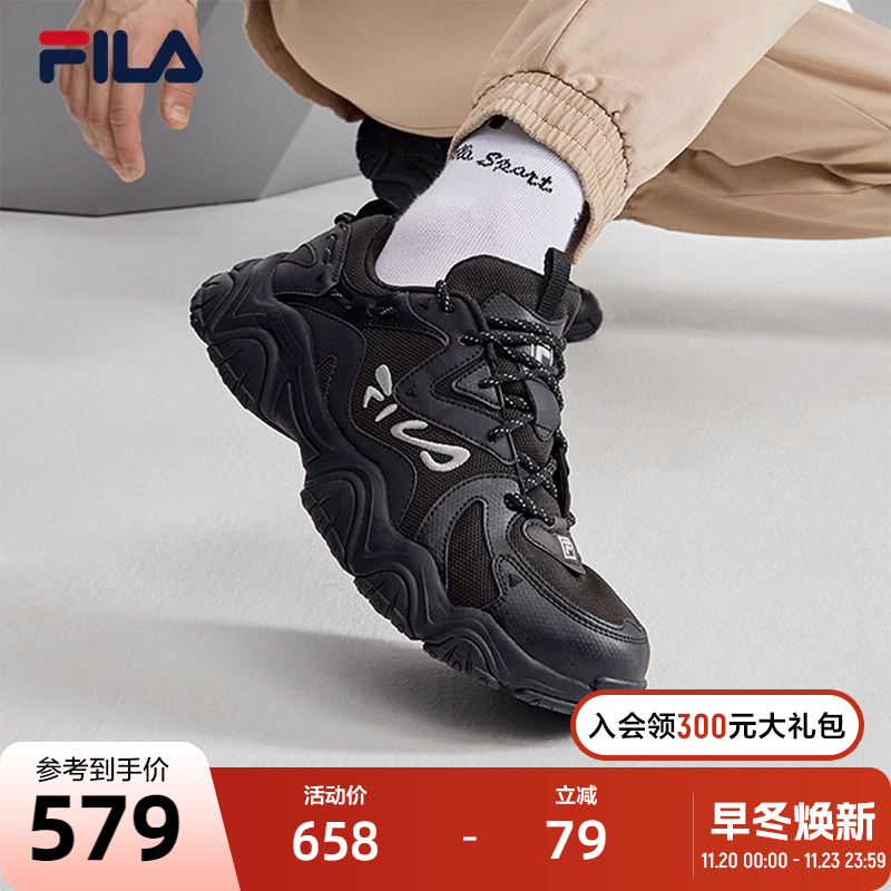 FILA斐乐男鞋复古运动鞋