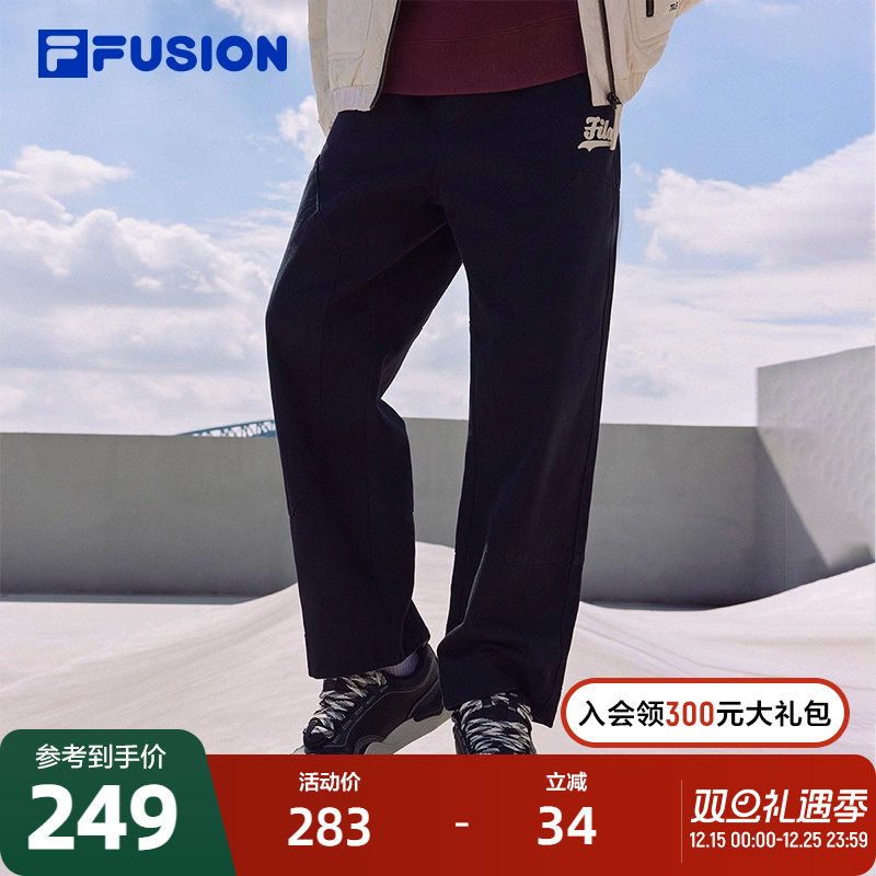 FILA FUSION斐乐潮牌梭织长裤男2023冬季时尚宽松直口休闲裤