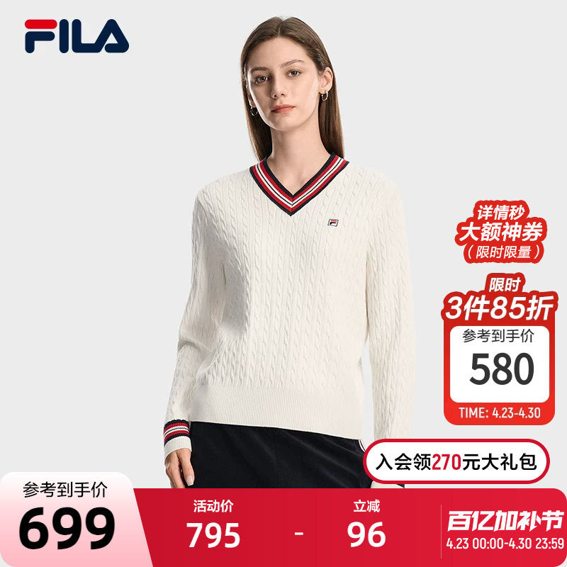 FILA 斐乐官方女子编织衫2026春新款时尚休闲舒适绞花V领套头毛衣