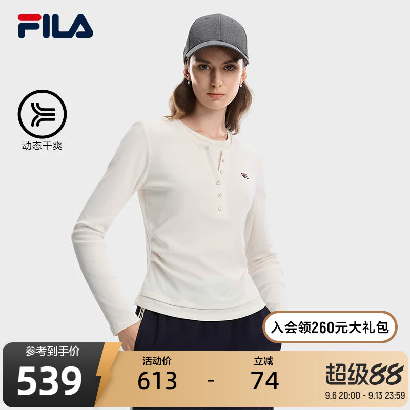 FILA斐乐针织长袖T恤女26秋季新款亨利领假两件修身吸湿速干上衣