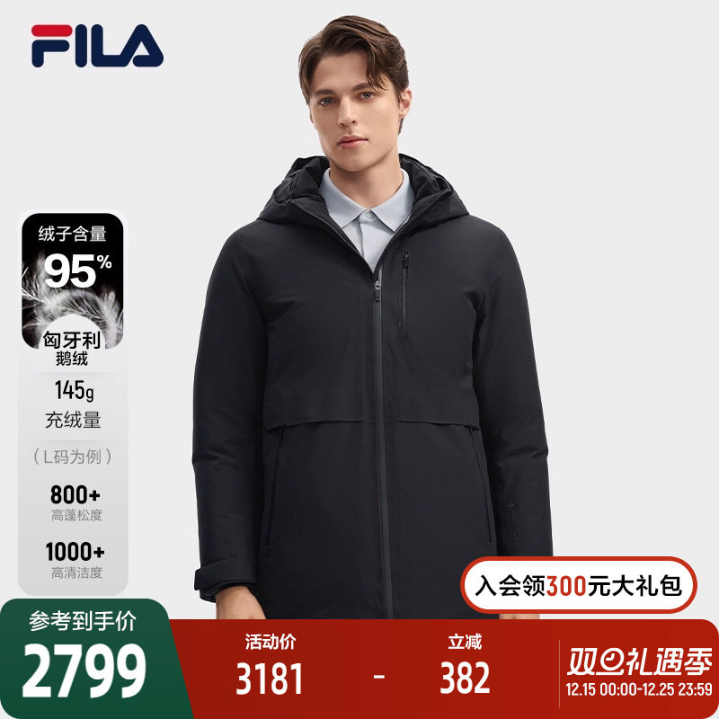FILA斐乐男士中长款羽绒服