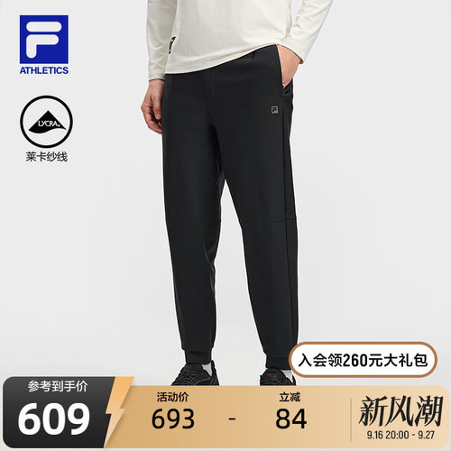 FILA斐乐男子针织长裤