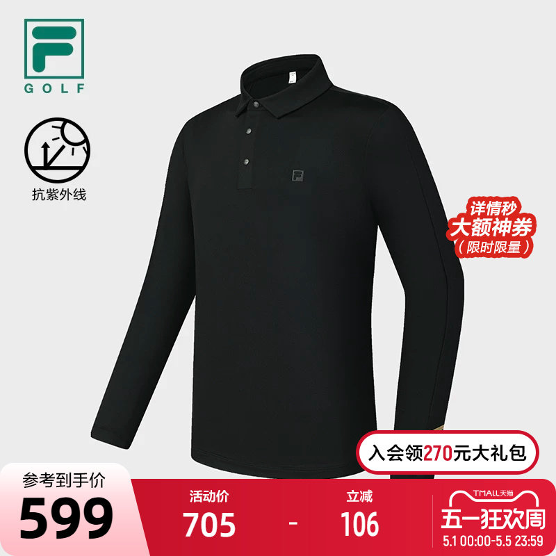 FILA 斐乐官方男子针织长袖POLO衫2025春新款高尔夫运动防晒上衣