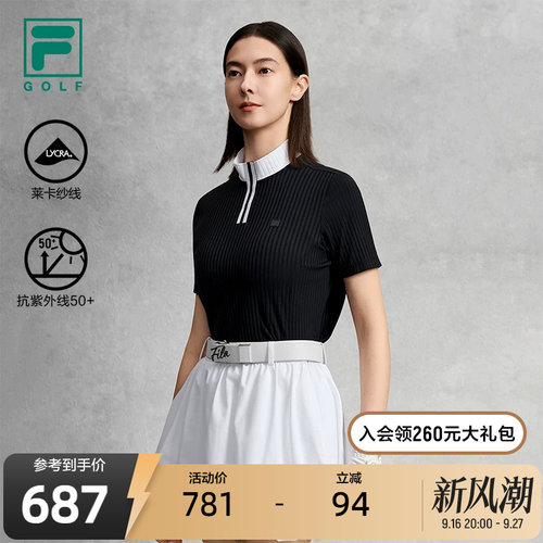 FILA斐乐女子针织短袖衫