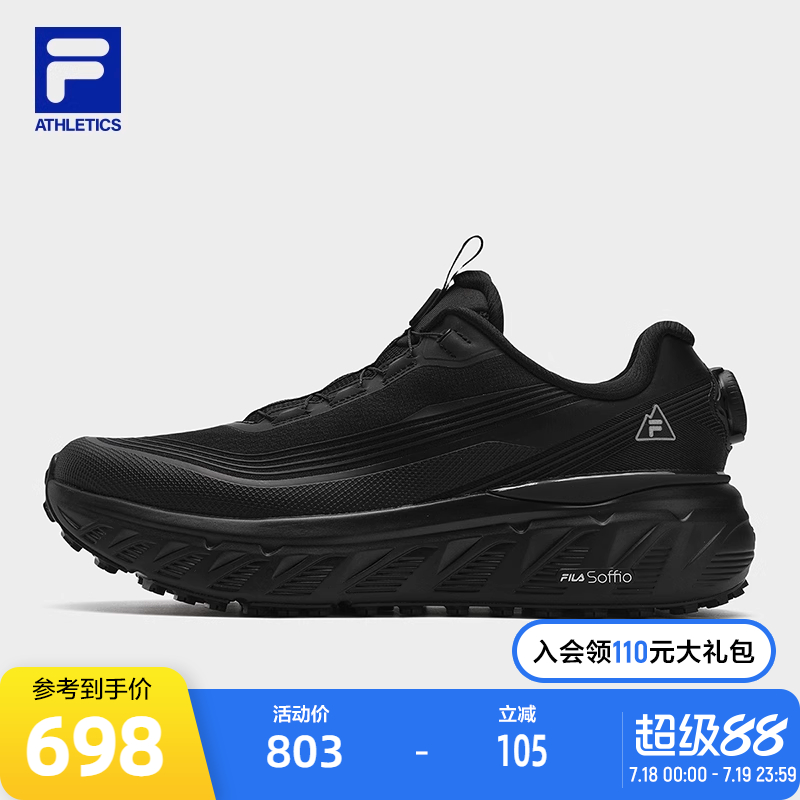 FILA斐乐男女同款跑步鞋