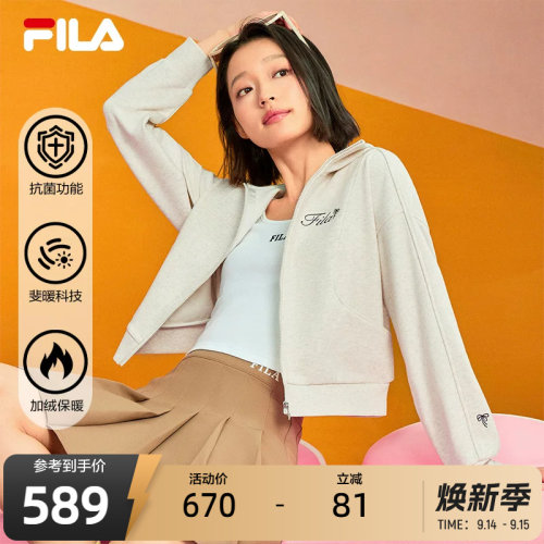 FILA斐乐针织连帽外套女子