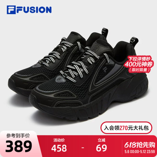 FILAFUSION斐乐潮牌复古潮鞋