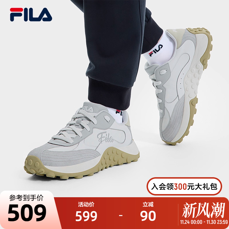 FILA斐乐男子摩登运动鞋