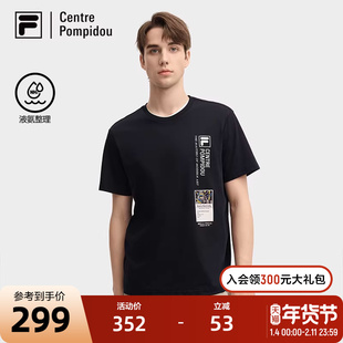 FILAx蓬皮杜中心系列针织短袖衫男2024秋新款时尚休闲简约黑色T恤