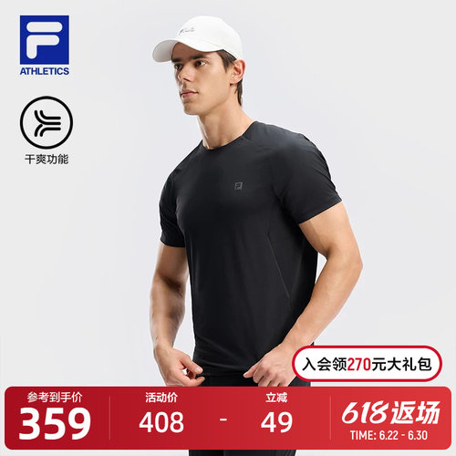 FILA斐乐男子针织短袖衫