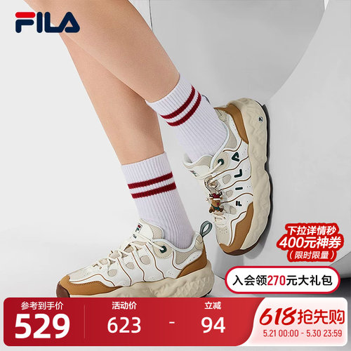 FILA斐乐女子休闲老爹鞋