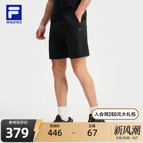 FILA斐乐男子针织短裤