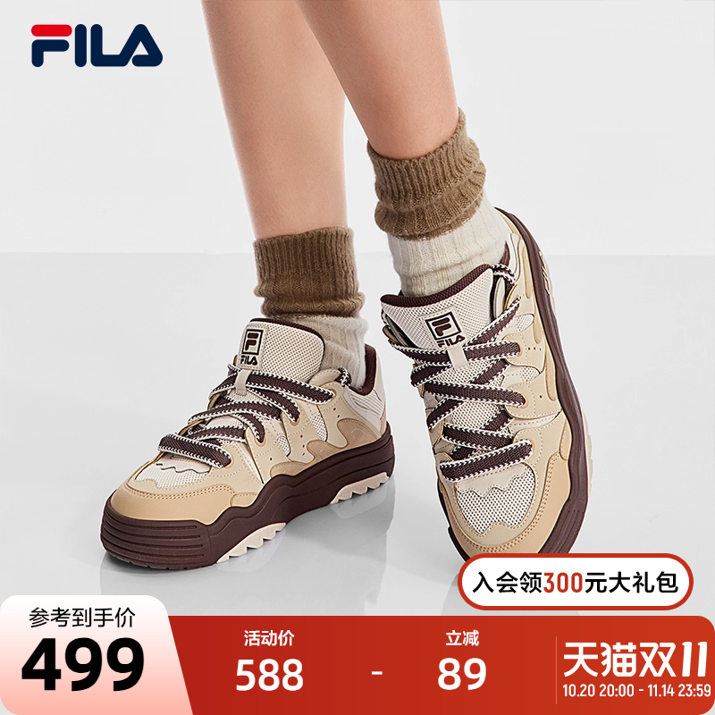 FILA斐乐女子复古板鞋