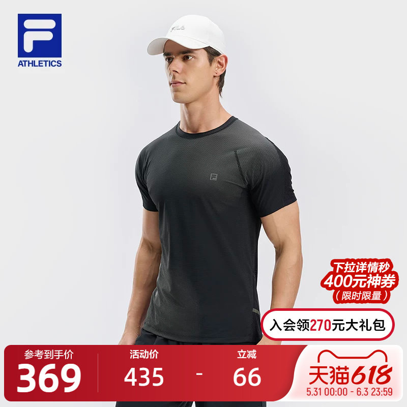 FILA斐乐男子短袖T恤2024秋季新款运动健身上衣跑步器械健身