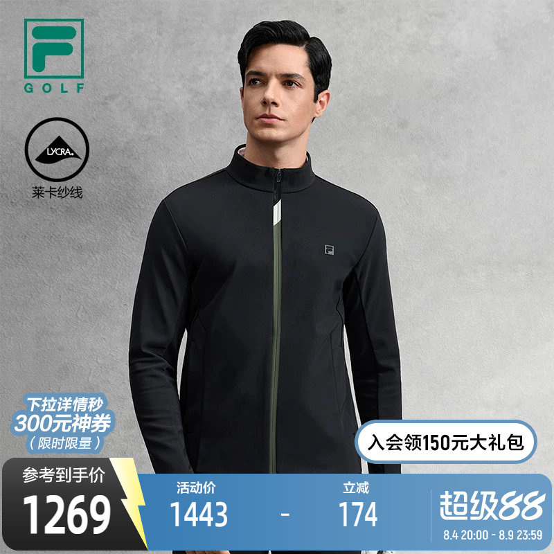 FILA斐乐男士针织长袖外套