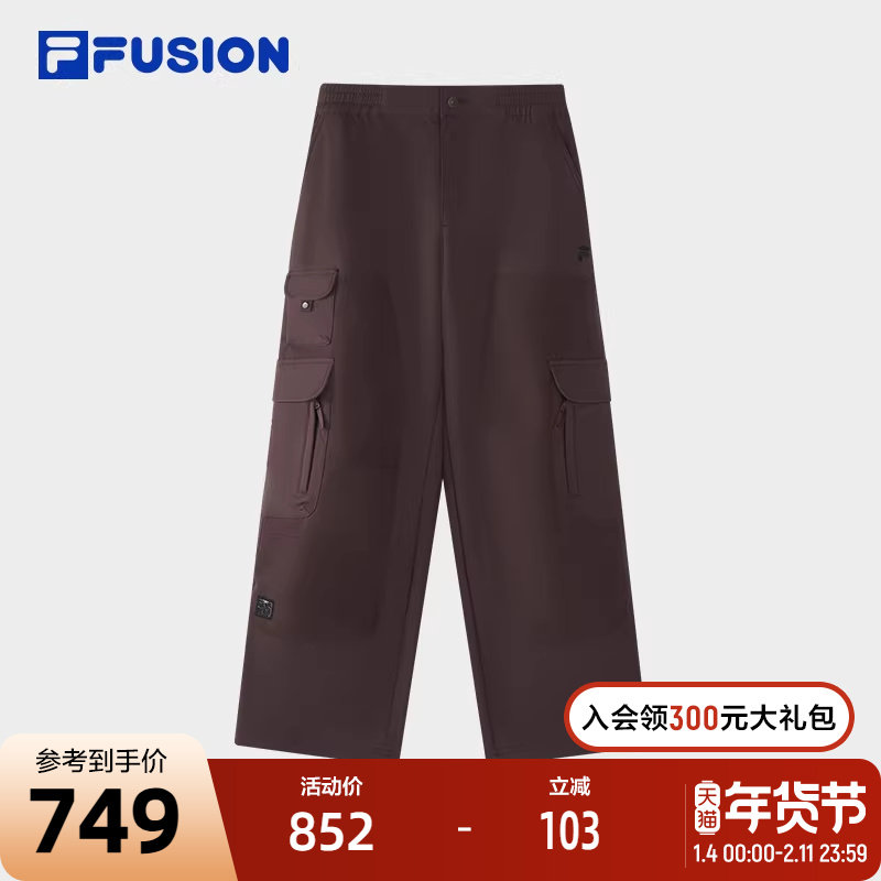 FILA FUSION斐乐潮牌梭织长裤男2026春季新款时尚休闲宽松工装裤,运动服/休闲服装,运动长裤,淘宝优惠券,粉丝福利购,淘宝优惠卷