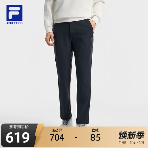 FILA斐乐男子梭织长裤