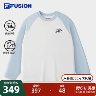 2025秋新款 FILA 衫 针织长袖 防晒凉感拼色长T FUSION斐乐潮牌情侣款