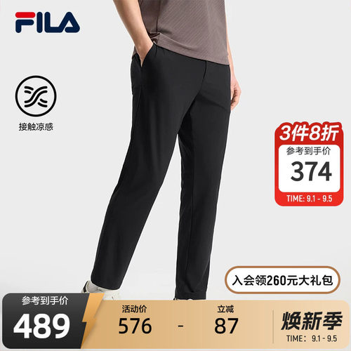 FILA斐乐男士针织长裤