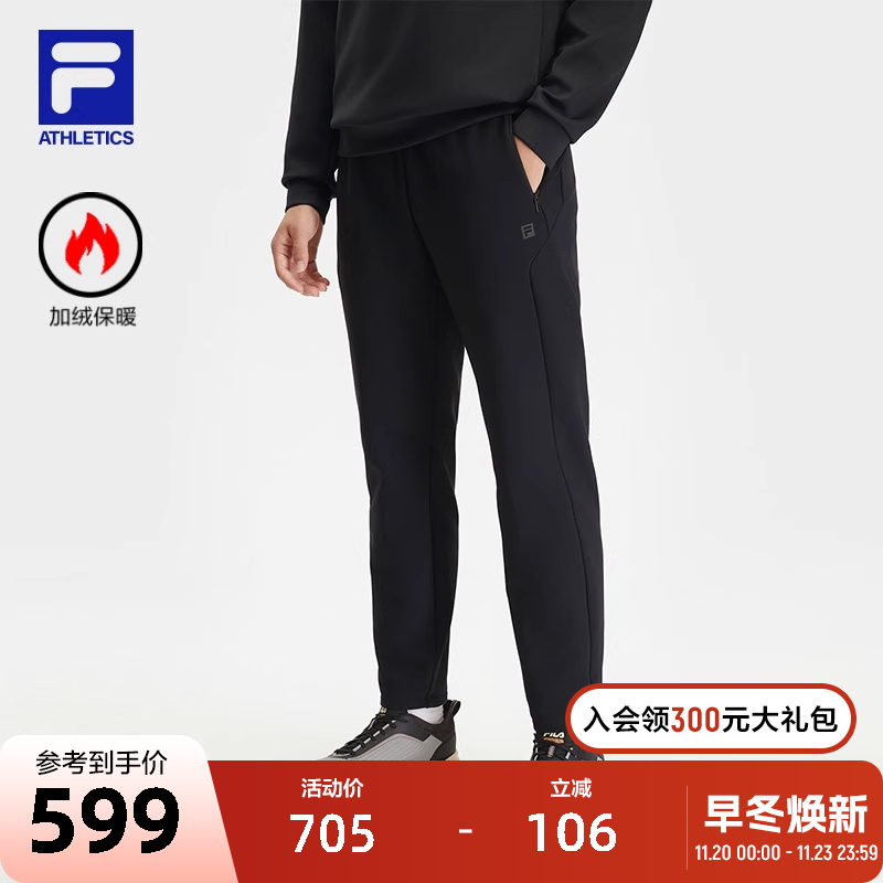 FILA斐乐男子针织长裤