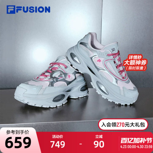 FILAFUSION斐乐潮牌休闲鞋