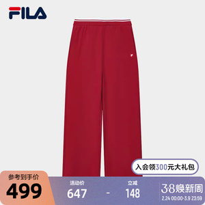 FILA 斐乐官方女士针织长裤2026春季新款时尚简约舒适休闲阔腿裤