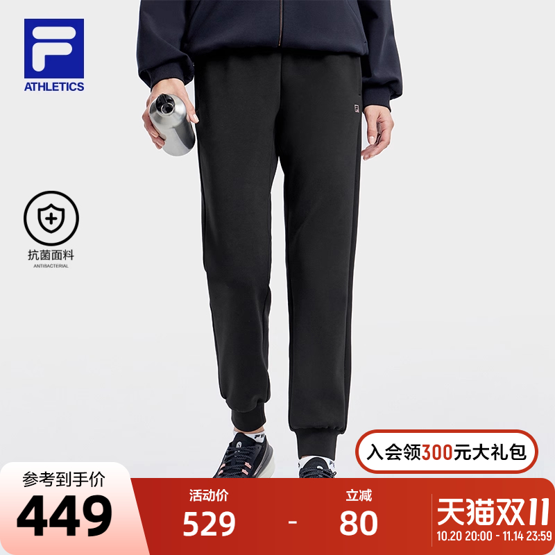 FILA 斐乐官方女士针织长裤2023秋季简约收口运动健身裤女裤