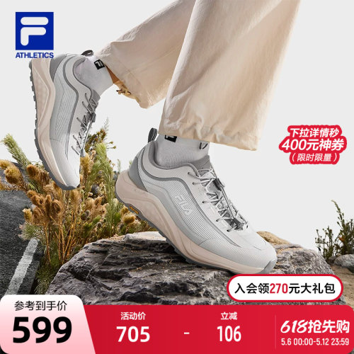 FILA斐乐女子运动跑步鞋