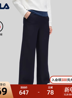 FILA Emerald斐乐女士针织长裤2025春新款时尚休闲基础加绒阔腿裤