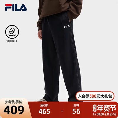 FILA斐乐男子针织长裤