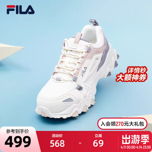 斐乐老爹鞋Fila男欧客漫女