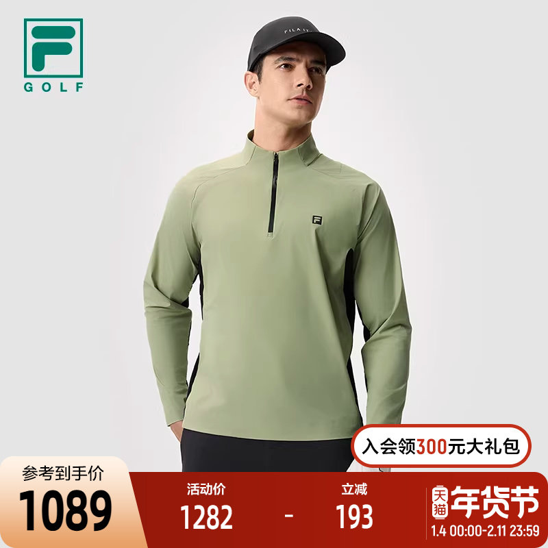 FILA 斐乐官方男子梭织上衣2025春新款高尔夫运动拼色半拉链外套,运动服/休闲服装,运动茄克/外套,淘宝优惠券,粉丝福利购,淘宝优惠卷