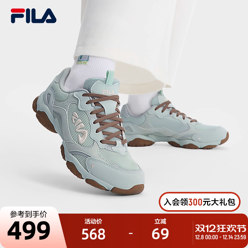 FILA斐乐女士摩登运动鞋