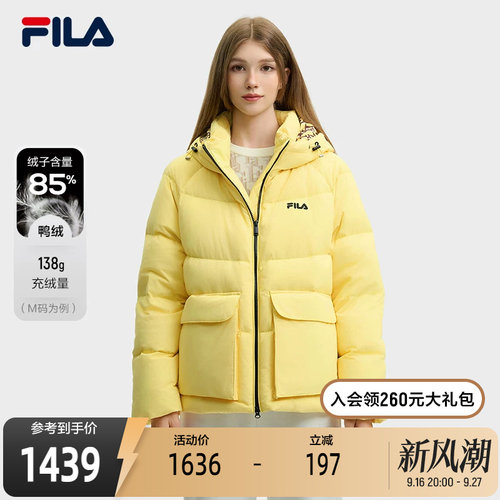 FILA斐乐女士休闲羽绒服