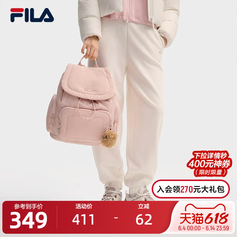 FILA 斐乐官方女子背包2025秋新款翻盖双肩包挂件小熊休闲书