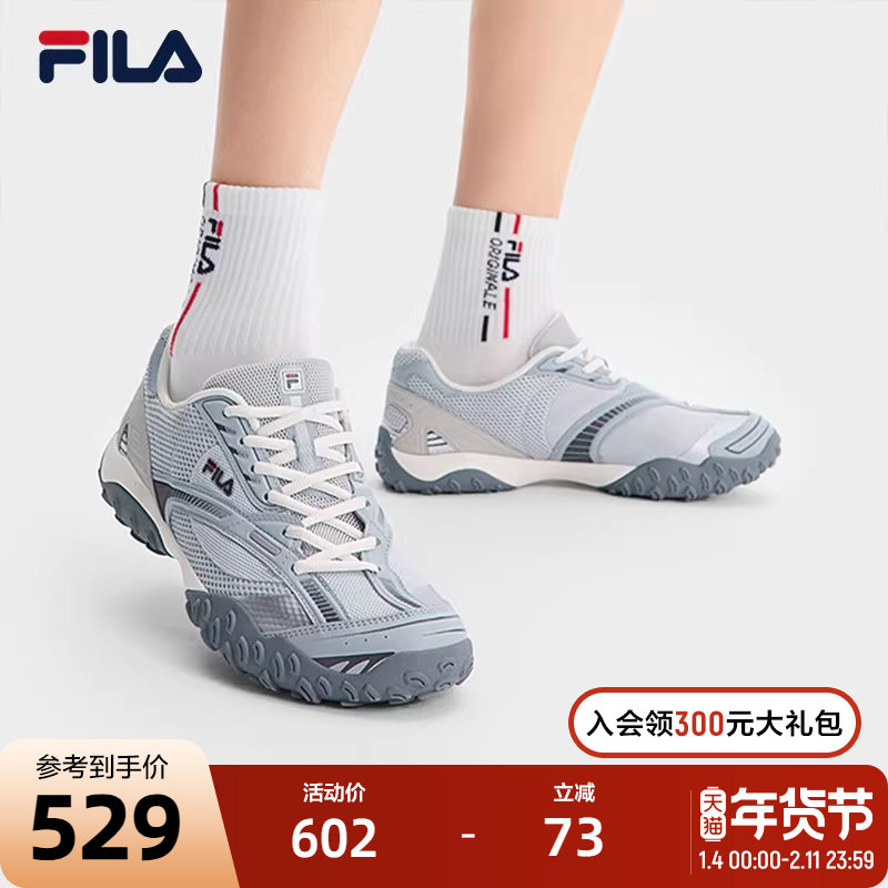 易烊千玺|FILA 斐乐男鞋德训鞋运动鞋2025新款斐乐跳跳鞋休闲鞋,运动鞋new,运动休闲鞋,淘宝优惠券,粉丝福利购,淘宝优惠卷