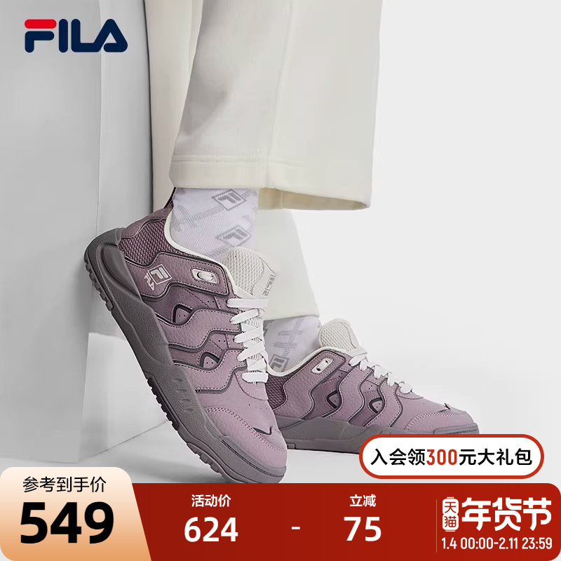 FILA 斐乐官方女鞋BRACE复古板鞋2025冬季新款破界者休闲鞋运动鞋,运动鞋new,板鞋,淘宝优惠券,粉丝福利购,淘宝优惠卷