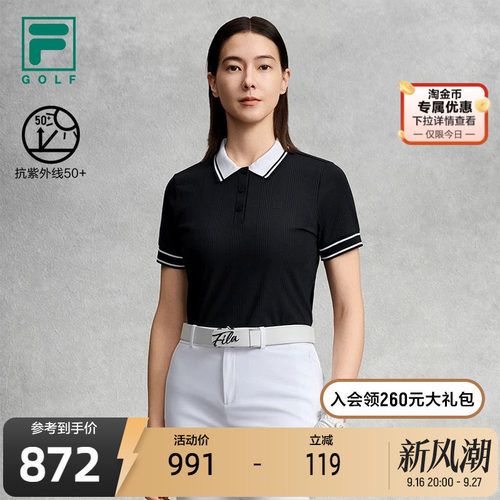 FILA斐乐女子短袖POLO
