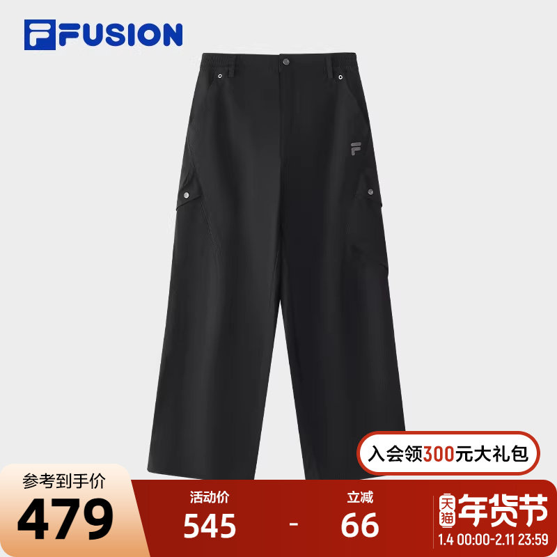 FILA FUSION斐乐潮牌梭织长裤男2025夏季新款时尚休闲宽松工装裤,运动服/休闲服装,运动长裤,淘宝优惠券,粉丝福利购,淘宝优惠卷