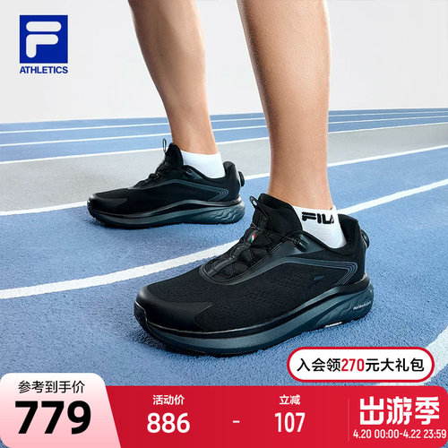 FILA斐乐男子运动跑步鞋