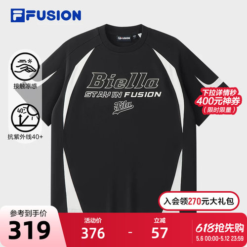 FILAFUSION斐乐情侣短袖T