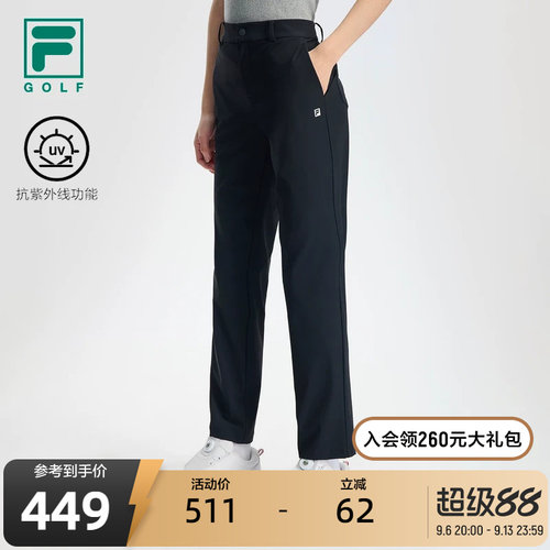 FILA斐乐女子针织长裤