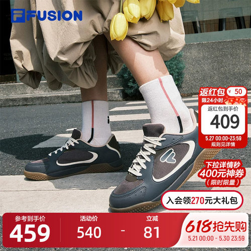 FILAFUSION斐乐潮牌板鞋